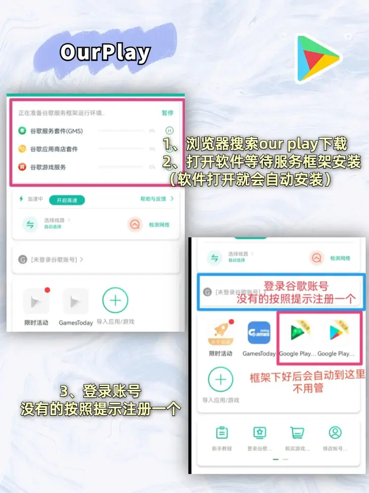 泛亚电竞结算截图1